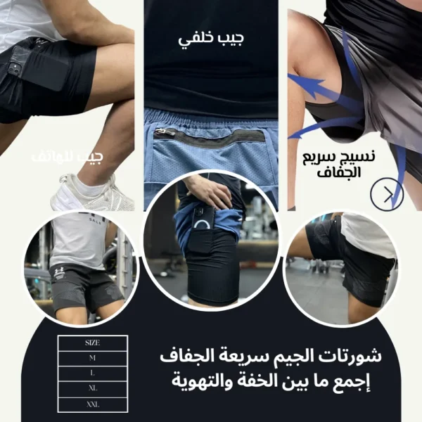 Short Under Armour Launch Run 2-in-1 - Image 3